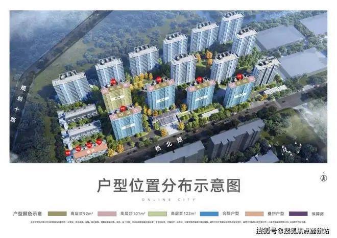 2024金隅外滩东岸售楼处网站-楼盘详情-户型图-上海房天下(图28)