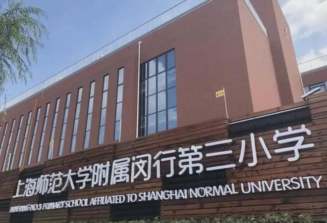 大华星樾(2024年闵行大华星樾)网站-楼盘详情-上海房天下(图2)