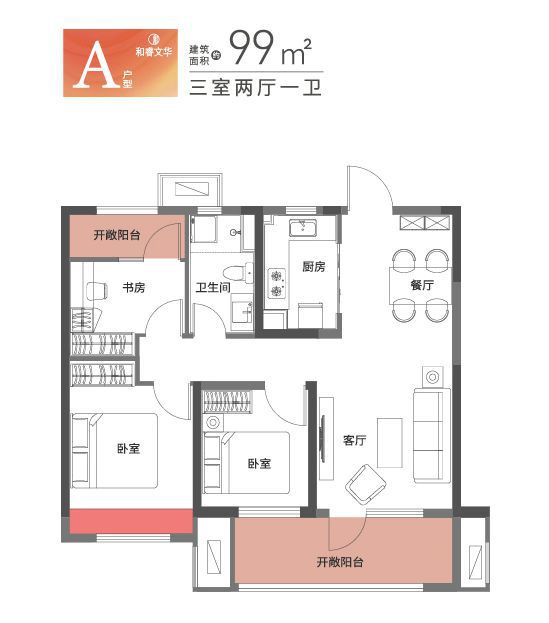 青岛保利和颂售楼处-2024保利和颂网站欢迎您丨最新详情房价(图10)