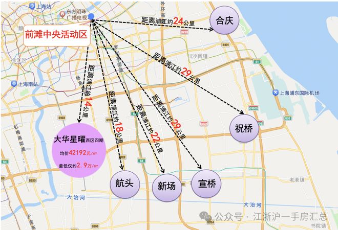 2024『大华星曜』售楼中心_大华星曜网站欢迎您(图8)