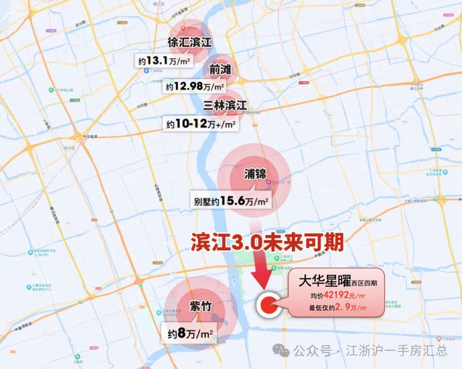 2024『大华星曜』售楼中心_大华星曜网站欢迎您(图9)