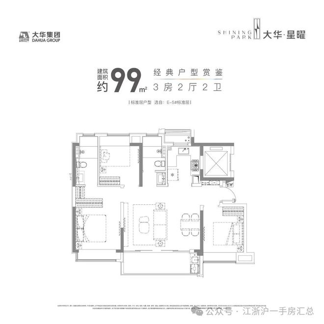 2024『大华星曜』售楼中心_大华星曜网站欢迎您(图13)
