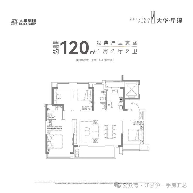 2024『大华星曜』售楼中心_大华星曜网站欢迎您(图14)