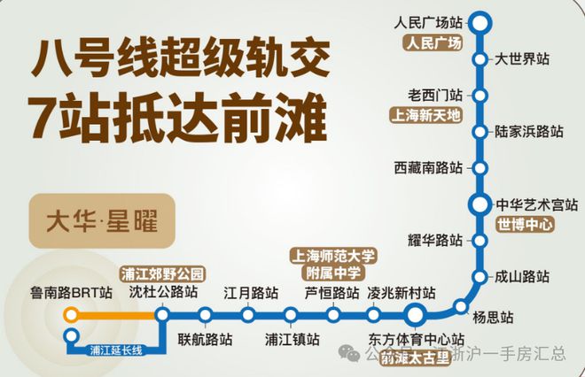 2024『大华星曜』售楼中心_大华星曜网站欢迎您(图16)