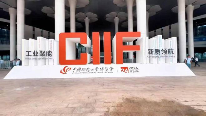 紫荆花首次亮相中国国际工业博览会获新材料产业展优秀产品奖(图3)