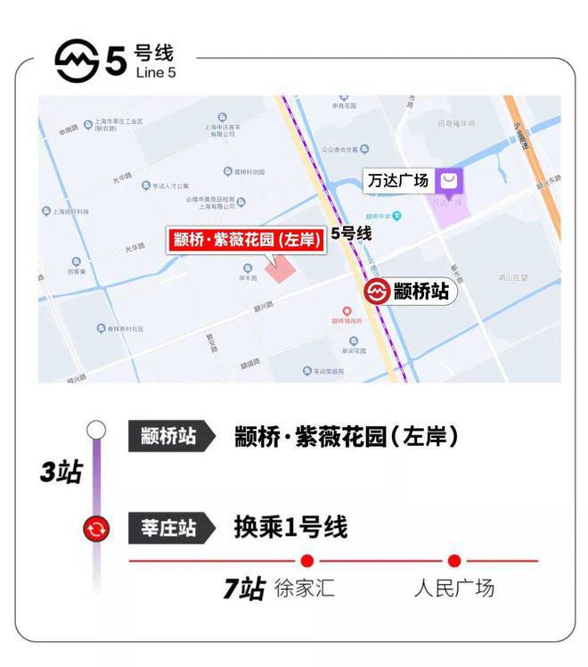 颛桥紫薇花园网站-颛桥紫薇花园2024最新房价＋户型图＋配套(图9)