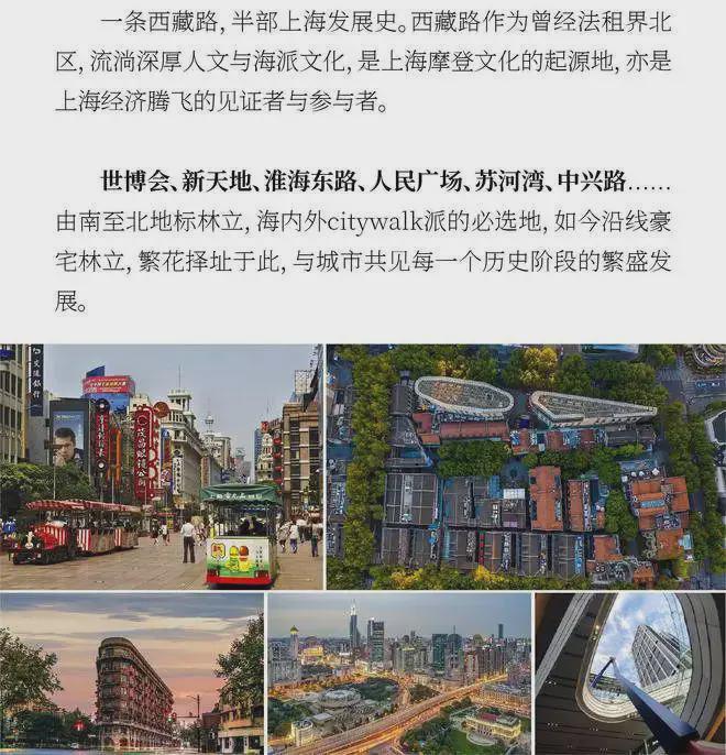繁花静安(2024)网站-繁花静安楼盘详情-户型配套(图3)