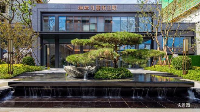 2024丨济南海信九麓府售楼处电话丨海信九麓府开发商咨询热线(图2)