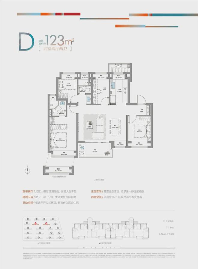 招商时代潮派网站-招商时代潮派2024最新房价＋户型图＋配套(图8)
