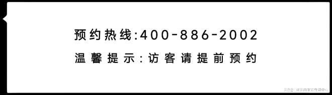 华发观澜半岛网站-观澜半岛2024最新房价＋户型图＋环境配套