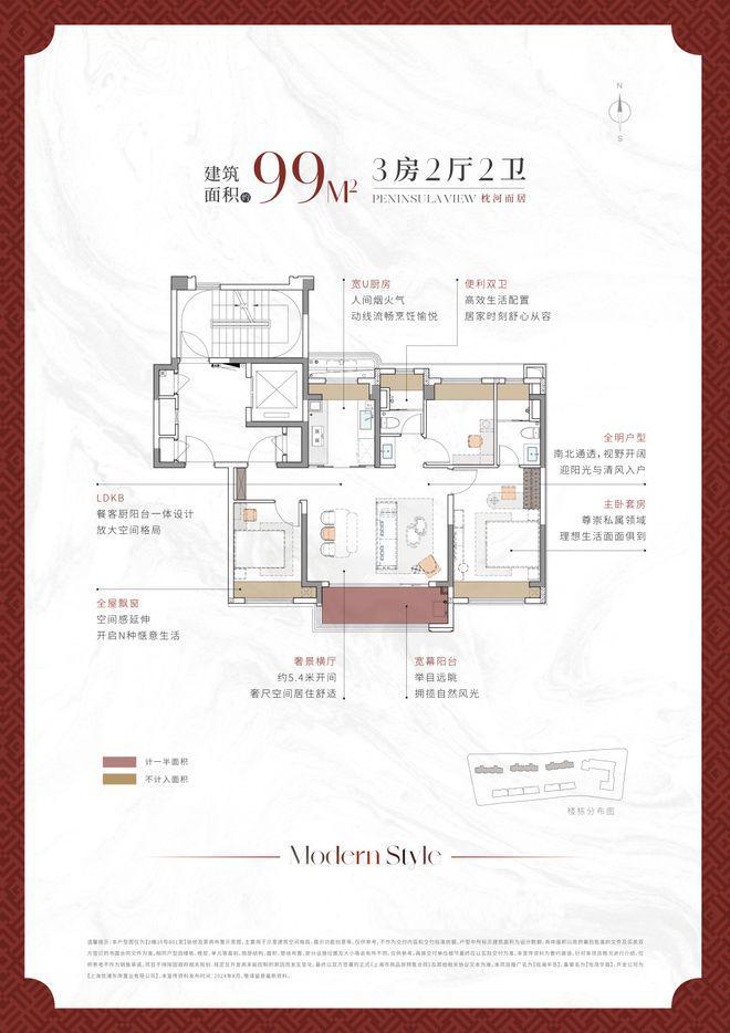华发观澜半岛网站-观澜半岛2024最新房价＋户型图＋环境配套(图9)