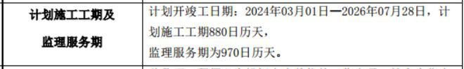 华发观澜半岛网站-观澜半岛2024最新房价＋户型图＋环境配套(图30)