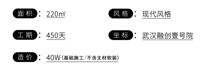 2024北京融创壹号院『融创壹号院ONE9』网站欢迎您楼盘详情(图2)
