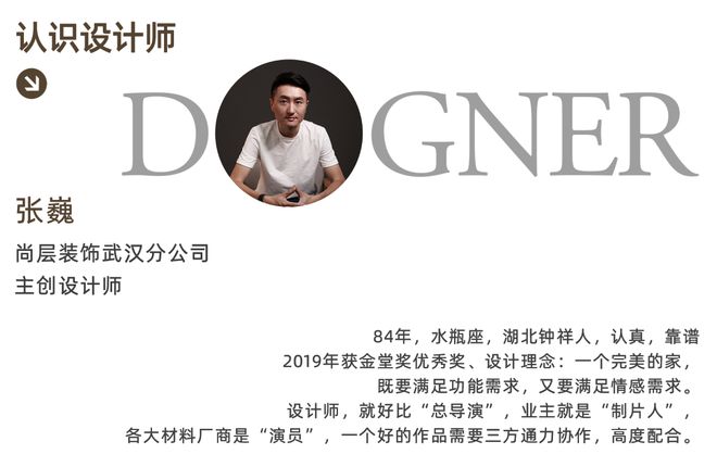 2024北京融创壹号院『融创壹号院ONE9』网站欢迎您楼盘详情(图25)