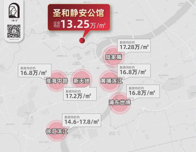 圣和静安公馆首页-上海圣和静安公馆售楼处热线-(图7)