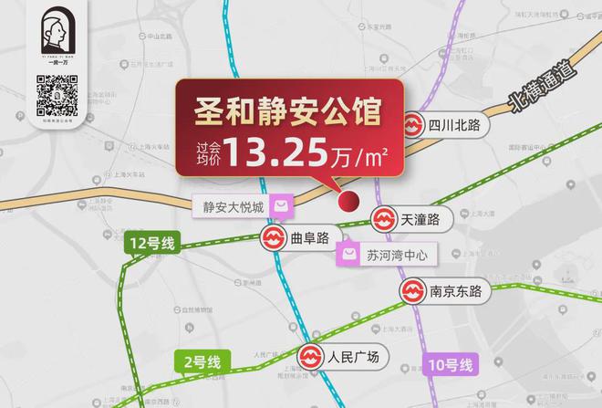 圣和静安公馆首页-上海圣和静安公馆售楼处热线-(图11)
