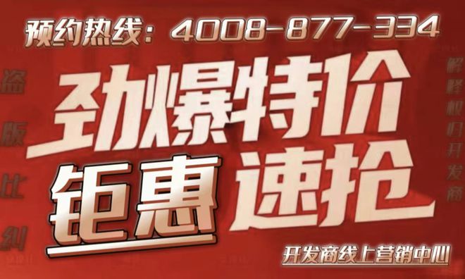 绿城云溪里欢迎您别墅庭院网站售楼中心-杭州房天下
