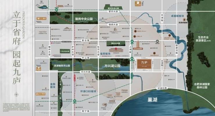合肥远大九庐-售楼中心-楼盘(图2)