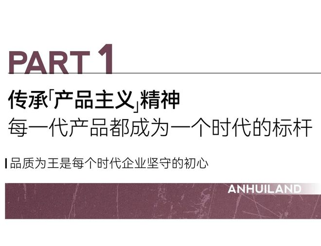 ——合肥置地·瑰丽公馆→售楼中心首页网站→楼盘百科详情(图2)