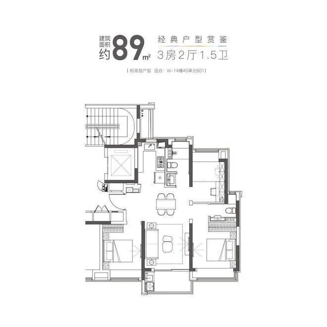 『大华星曜』2024网站-大华星曜楼盘测评详情-网易房天下(图15)