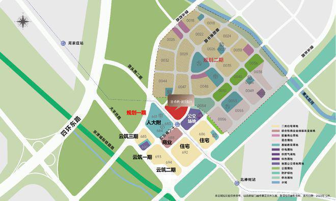 北京朝阳「保利朝央和煦」售楼处-2024朝央和煦房价-详情(图5)