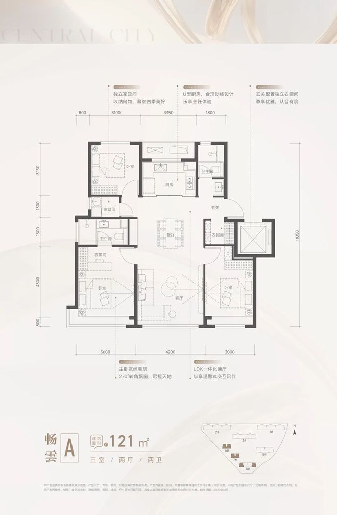 北京朝阳「保利朝央和煦」售楼处-2024朝央和煦房价-详情(图7)