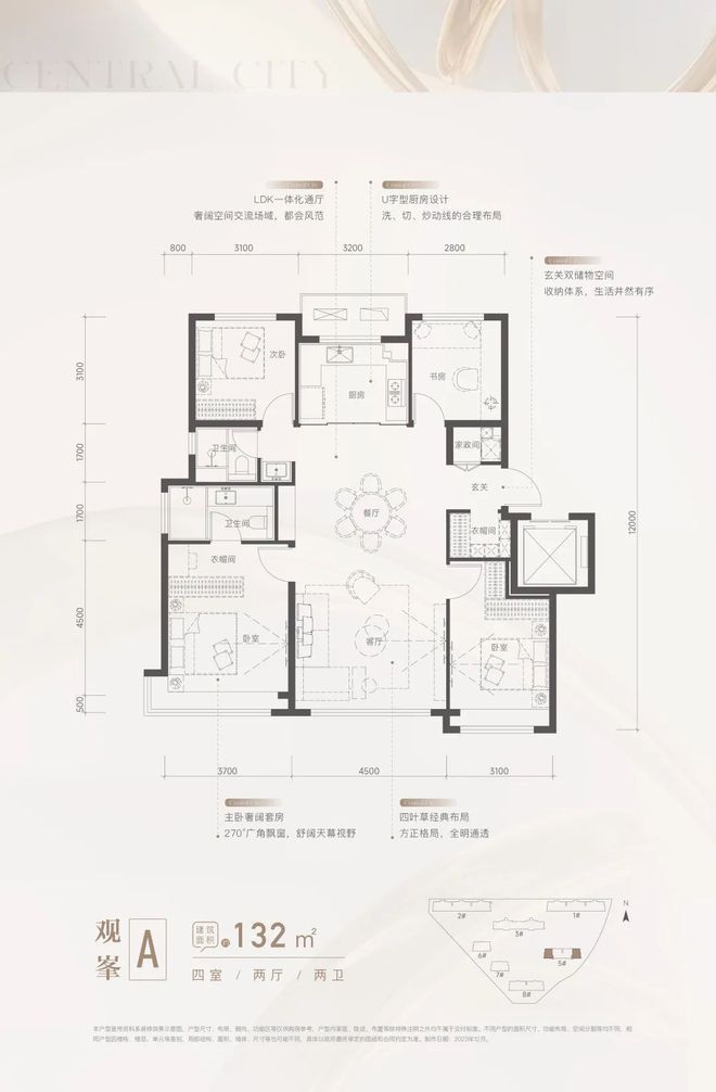 北京朝阳「保利朝央和煦」售楼处-2024朝央和煦房价-详情(图8)