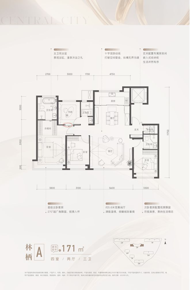 北京朝阳「保利朝央和煦」售楼处-2024朝央和煦房价-详情(图10)