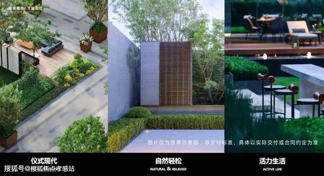 2024中企云启春申（售楼处）网站-楼盘详情-户型-上海房天下(图3)