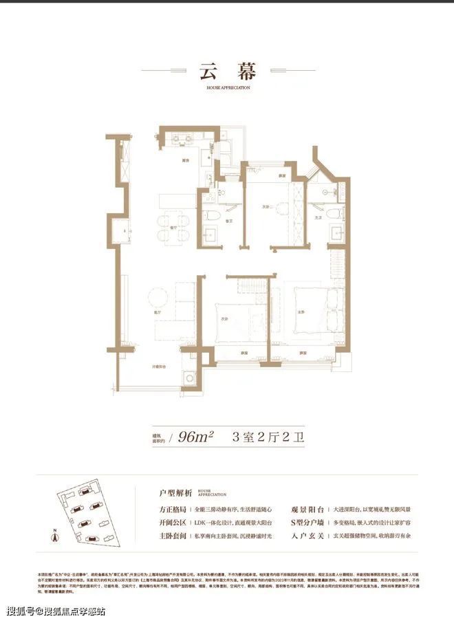 2024中企云启春申（售楼处）网站-楼盘详情-户型-上海房天下(图5)
