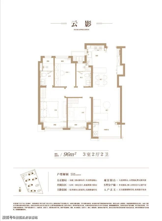 2024中企云启春申（售楼处）网站-楼盘详情-户型-上海房天下(图4)