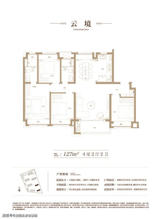 2024中企云启春申（售楼处）网站-楼盘详情-户型-上海房天下(图6)
