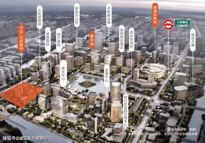 2024中企云启春申（售楼处）网站-楼盘详情-户型-上海房天下(图12)