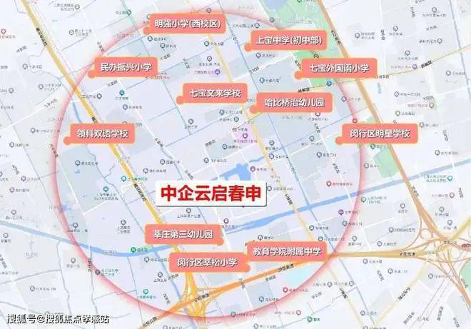 2024中企云启春申（售楼处）网站-楼盘详情-户型-上海房天下(图18)