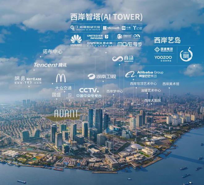 徐汇滨江中海领邸玖序认筹中-徐汇中海领邸玖序一房一价销售公示(图3)