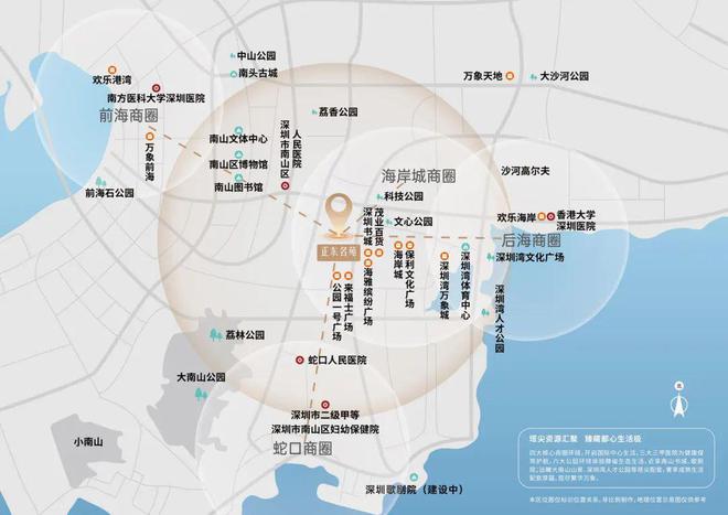 『正东名苑』2024网站-深圳正东名苑祥情-深圳房天下(图8)