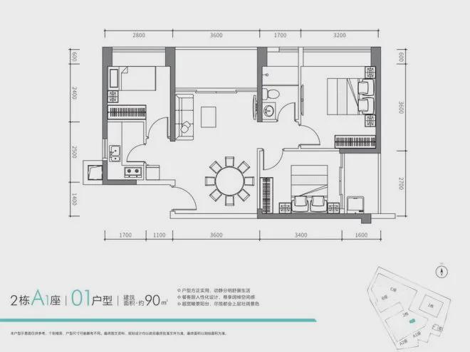 『正东名苑』2024网站-深圳正东名苑祥情-深圳房天下(图13)