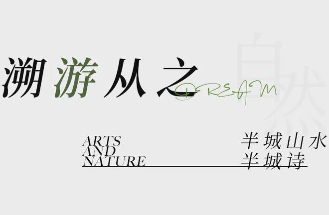 2024保利天珺（售楼处）福州保利天珺售楼中心_网站(图2)