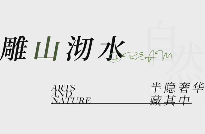 2024保利天珺（售楼处）福州保利天珺售楼中心_网站(图7)