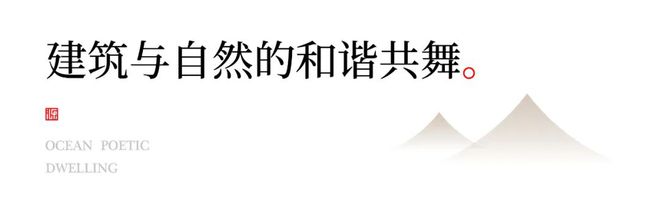 2024）源山春秋（源山春秋价格优惠详情）项目信息(图2)