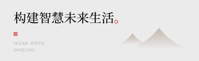 2024）源山春秋（源山春秋价格优惠详情）项目信息(图11)