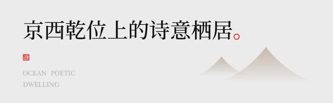 2024）源山春秋（源山春秋价格优惠详情）项目信息(图13)