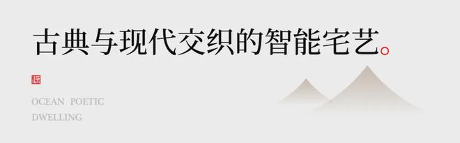 2024）源山春秋（源山春秋价格优惠详情）项目信息(图16)