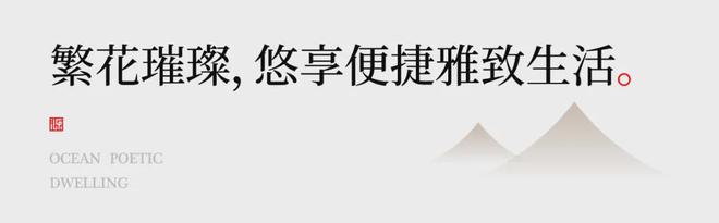 2024）源山春秋（源山春秋价格优惠详情）项目信息(图20)