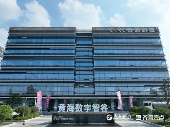 日照黄海数字智谷产业园荣获2024年美国缪斯国际设计大奖