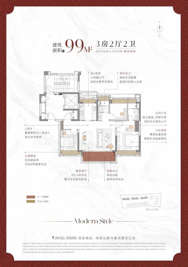 一文读懂华发观澜半岛优缺点!分析一下华发观澜半岛值得买吗？(图16)