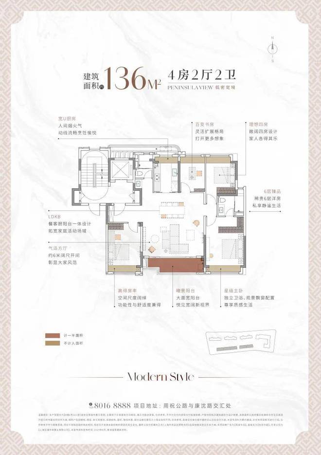 一文读懂华发观澜半岛优缺点!分析一下华发观澜半岛值得买吗？(图17)