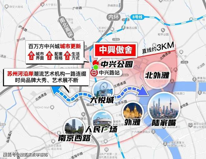 『中興傲舍』2024网站-万科中興傲舍-楼盘详情-上海房天下(图7)