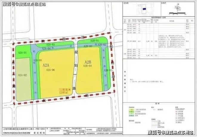 陆家嘴锦绣澜湾(售楼处)网站-2024楼盘评测_锦绣澜湾-户型(图4)