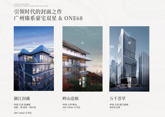 【合景臻颐府】2024首页网站-合景臻颐府售楼中心-欢迎您(图12)